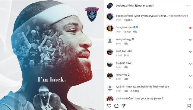 我在国王队 我在国王队