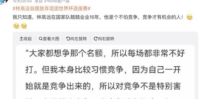 他打下去, 梁当年在国 他打下去, 梁当年在国