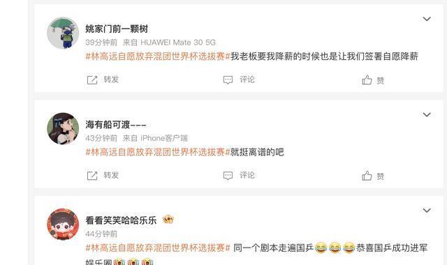 外宣称的原 外宣称的原