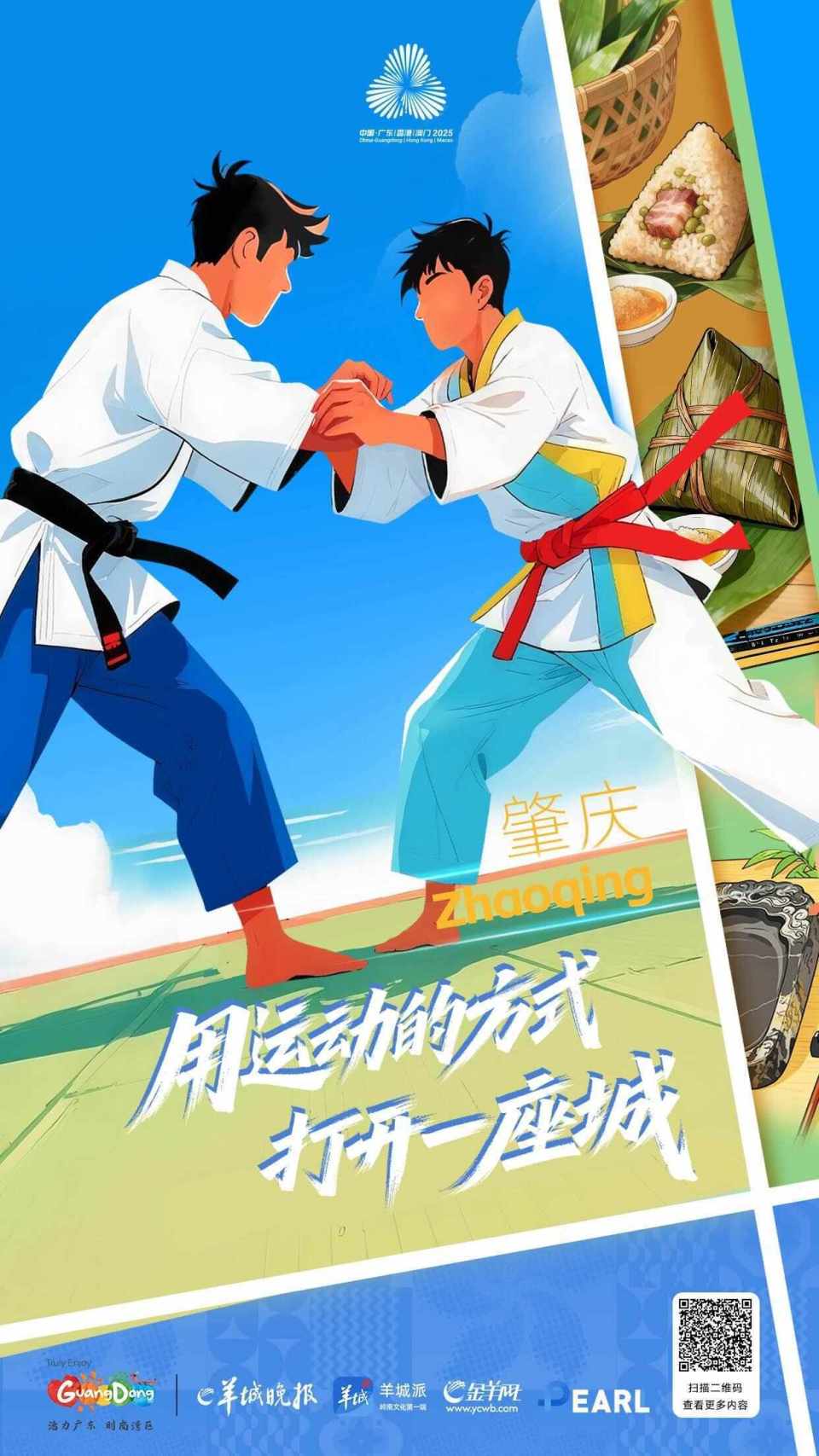 神与千年文 神与千年文